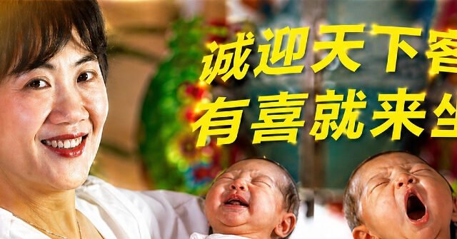 State Department Launches Task Force Targeting Birth Tourism, Revokes 600+ Visas